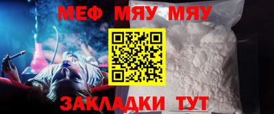 mdpv Бийск