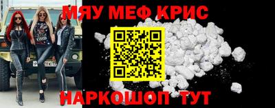 mdpv Бийск