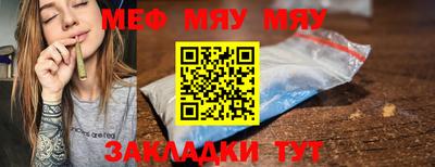 mdpv Бийск
