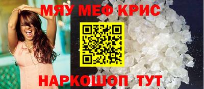 mdpv Бийск