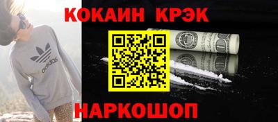 прущие крисы Беслан
