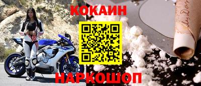 молекула духа Берёзовский