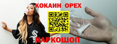 молекула духа Берёзовский