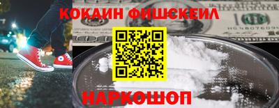 прущие крисы Беслан