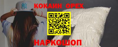 прущие крисы Беслан