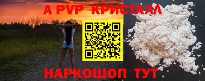 метадон Ивантеевка