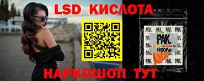 прущие крисы Беслан
