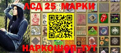 молекула духа Берёзовский