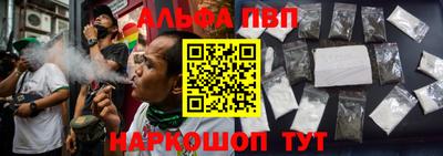 прущие крисы Беслан