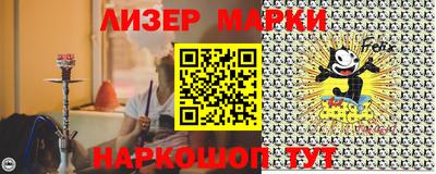 молекула духа Берёзовский