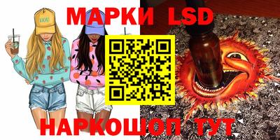 молекула духа Берёзовский