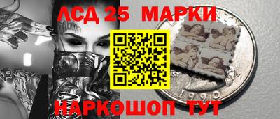 молекула духа Берёзовский