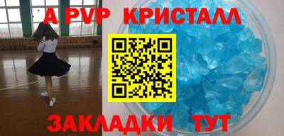 прущие крисы Беслан