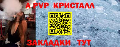молекула духа Берёзовский
