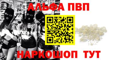 прущие крисы Беслан