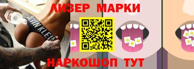 прущие крисы Беслан