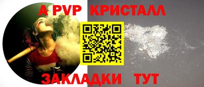 прущие крисы Беслан