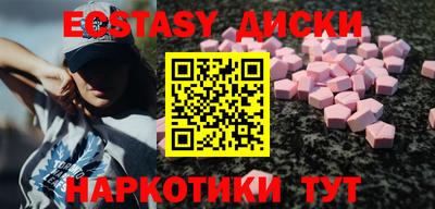 прущие крисы Беслан