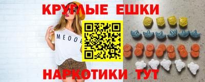 молекула духа Берёзовский