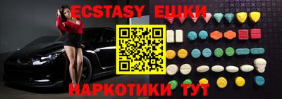 молекула духа Берёзовский