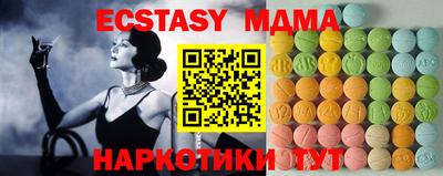 mdpv Бийск