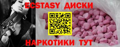 стафф Иваново