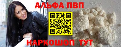 прущие крисы Беслан