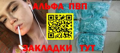 прущие крисы Беслан