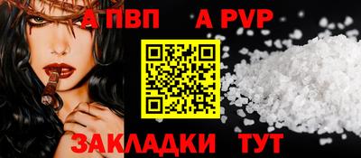 mdpv Бийск