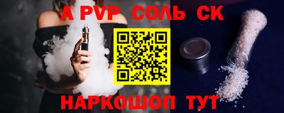 mdpv Бийск