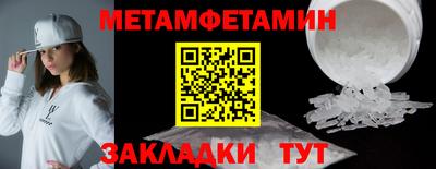 mdpv Бийск