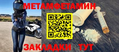 молекула духа Берёзовский