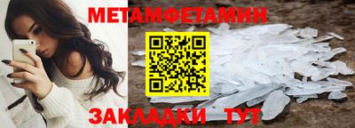 mdpv Бийск