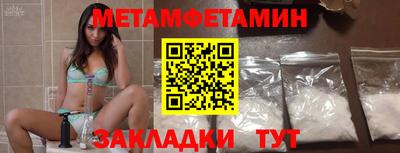 молекула духа Берёзовский