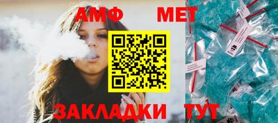 прущие крисы Беслан