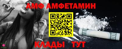 молекула духа Берёзовский