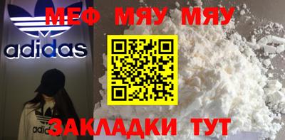 прущие крисы Беслан