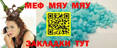 молекула духа Берёзовский