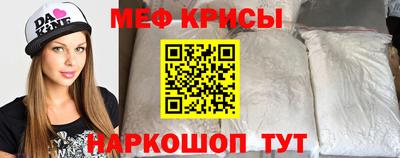прущие крисы Беслан