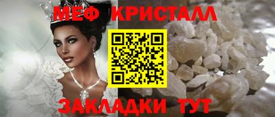 молекула духа Берёзовский