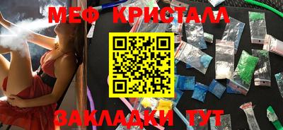 mdpv Бийск
