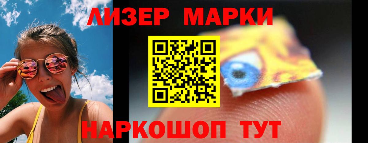 ЛСД экстази ecstasy  Вход с VPN  Ишим 