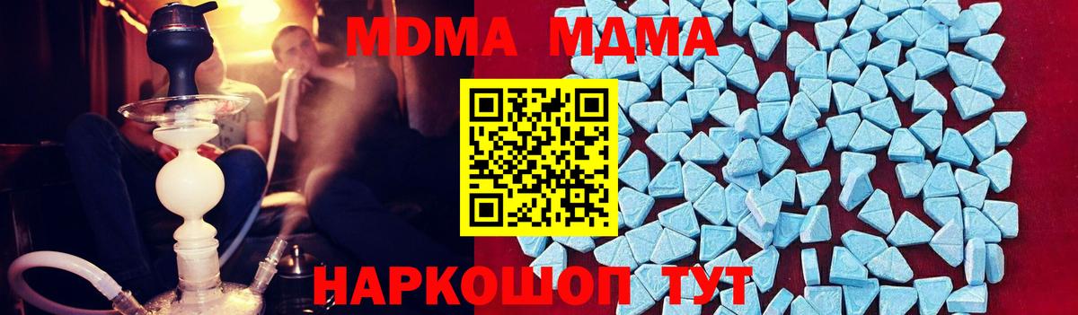 Гашиш  COCAIN  Метадон  Альфа ПВП СОЛЬ   Марихуана  NBOMe  Вход с VPN  Мефедрон   Ишим  АМФЕТАМИН кристаллы 