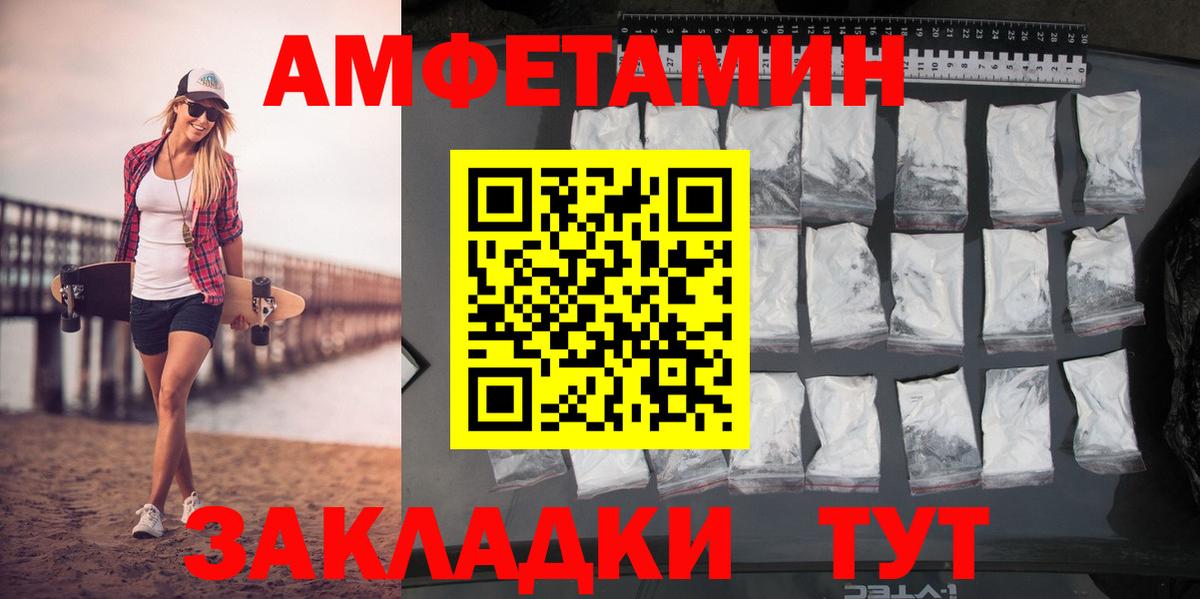 Первитин витя Ишим