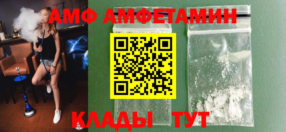 Ишим  Первитин витя  Вход с VPN 