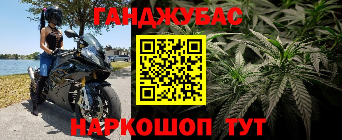 МАРИХУАНА Amnesia Ишим